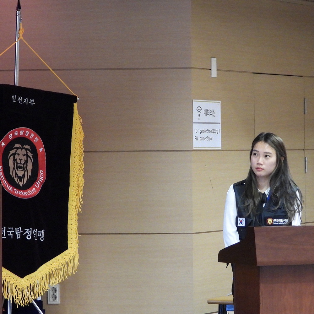 분석력으로 정확하게, 체계성으로 빈틈없이, 새로운 탐정 서비스가 시작됩니다.